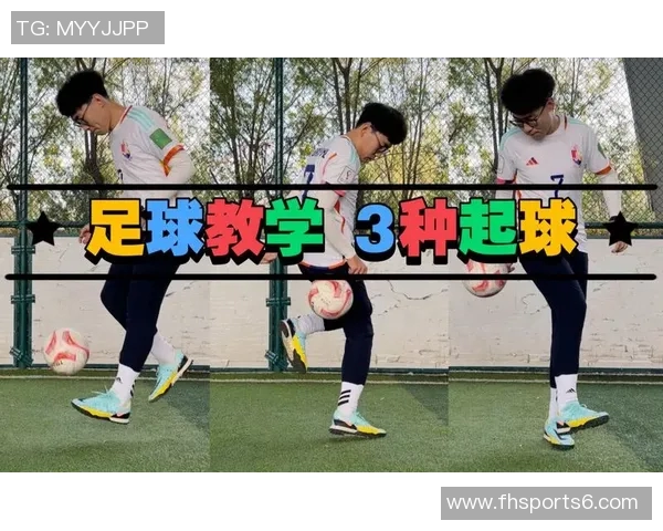 掌握足球花式起球技巧让你的球技更加炫酷与精彩 掌握足球花式起球技巧让你的球技更加炫酷与精彩