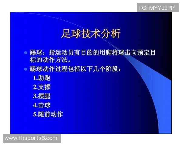 足球赛后评分解析：球员表现与战术执行的全面评估与反思