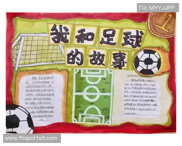 创意无限足球队起名字的趣味与技巧分享