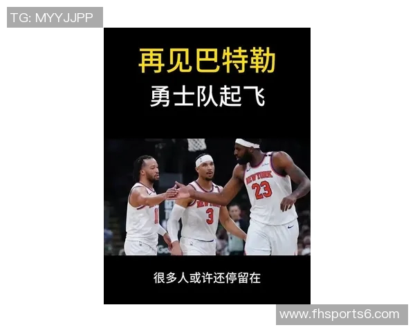 巴特勒复出助力球队逆转胜利火箭最后时刻失误成败关键